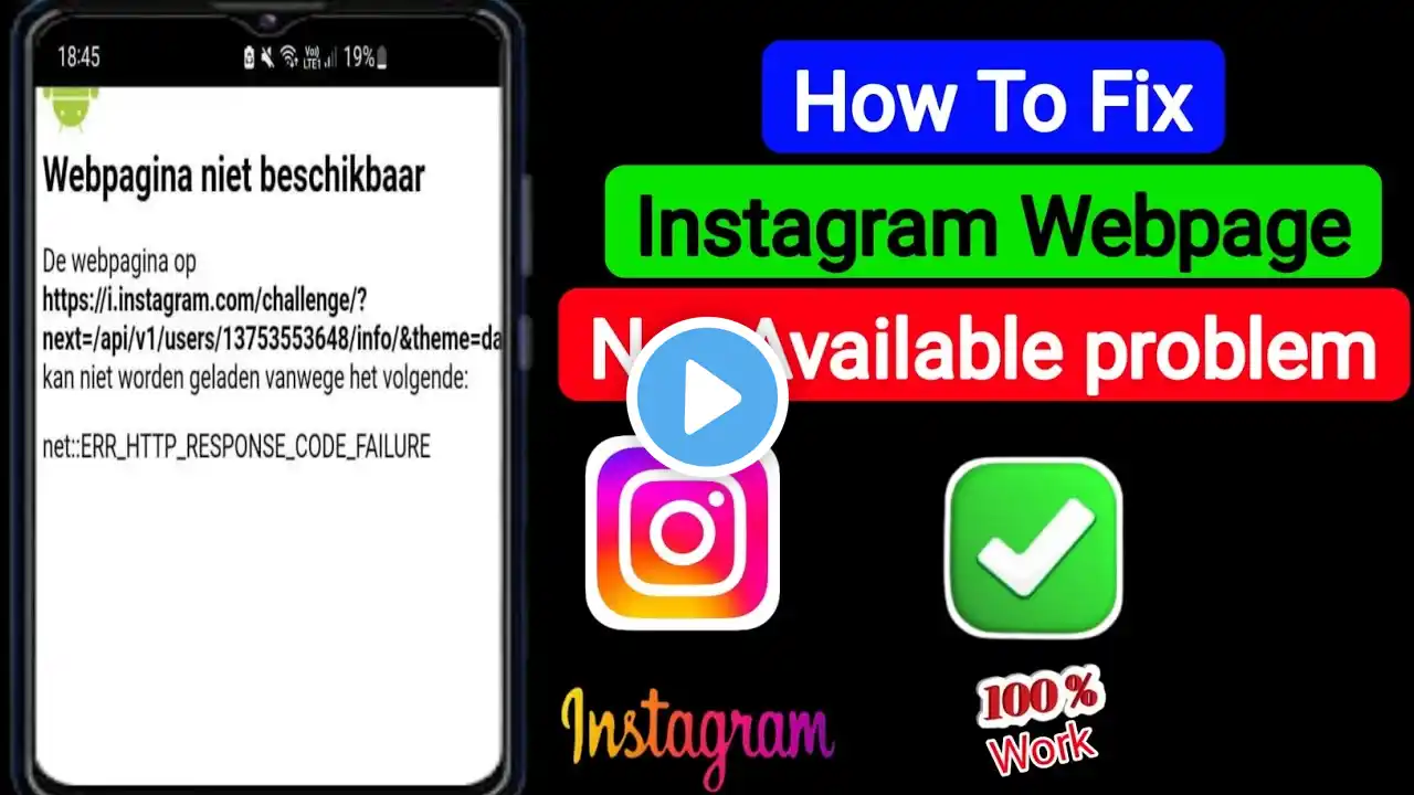 How To Fix Instagram Webpage Not Available problem(2025).