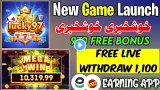 New Game Launch | 1100 Free Live Withdraw | 97 Free Bonus | New Earning Game | Lucky 97