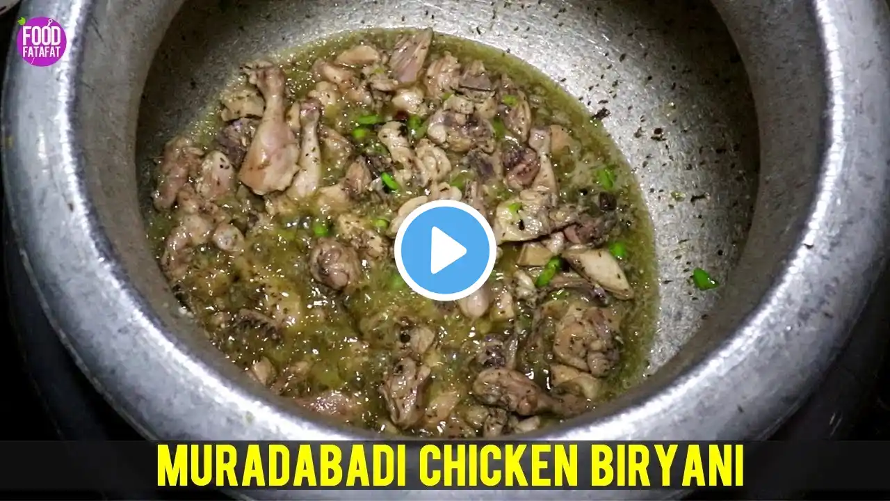 मुरादाबादी चिकन बिरयानी Muradabadi Chicken Biryani | Full Preparation Step By Step | Shama Dhaba