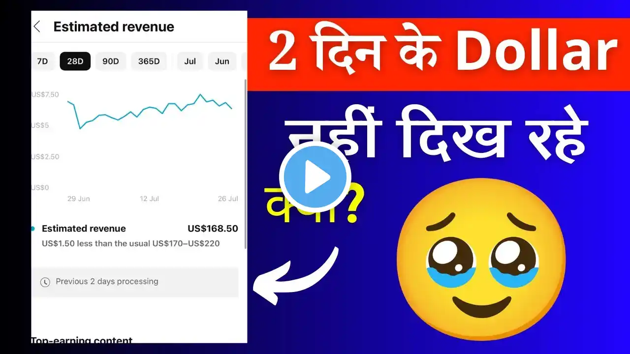 🔴Fix - Previous 2 Days Processing YouTube Studio Revenue Problem