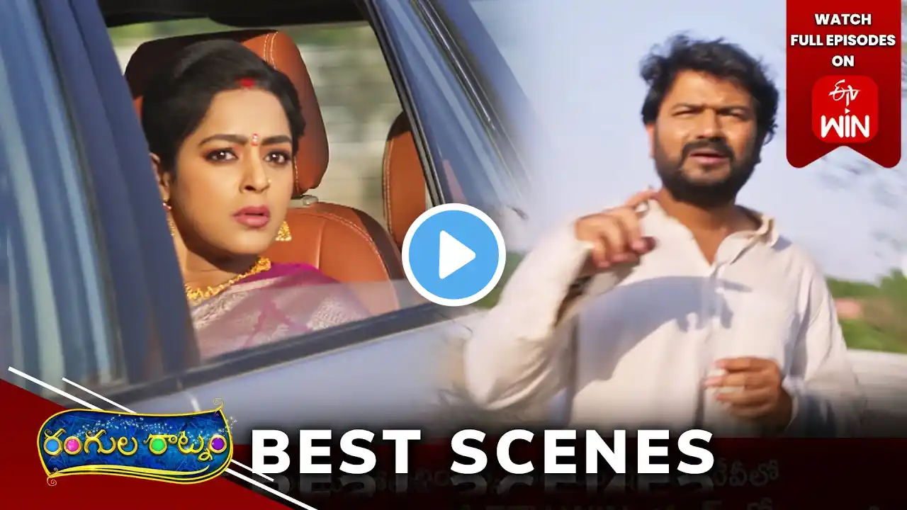 Rangula Ratnam Best Scenes: 14th March 2025 Episode Highlights | Watch Full Episode on ETV Win