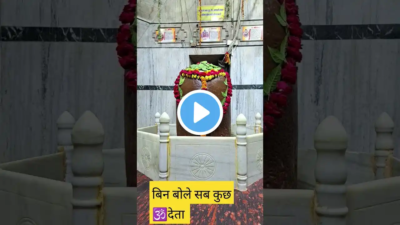 बाबा तेरी कृपा बरसे 🙏#trending #youtubeshorts #viralvideo #shorts #shortvideo #short #kalpana Dixit