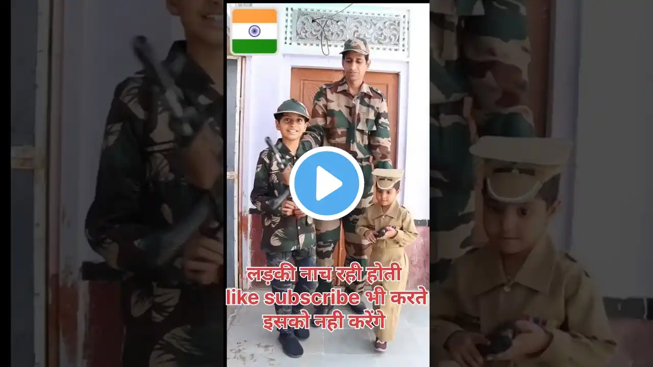 बच्चो का सपना और पापा | Indian Army 🇮🇳 | motivational video #shorts #viral #love #shortsfeed