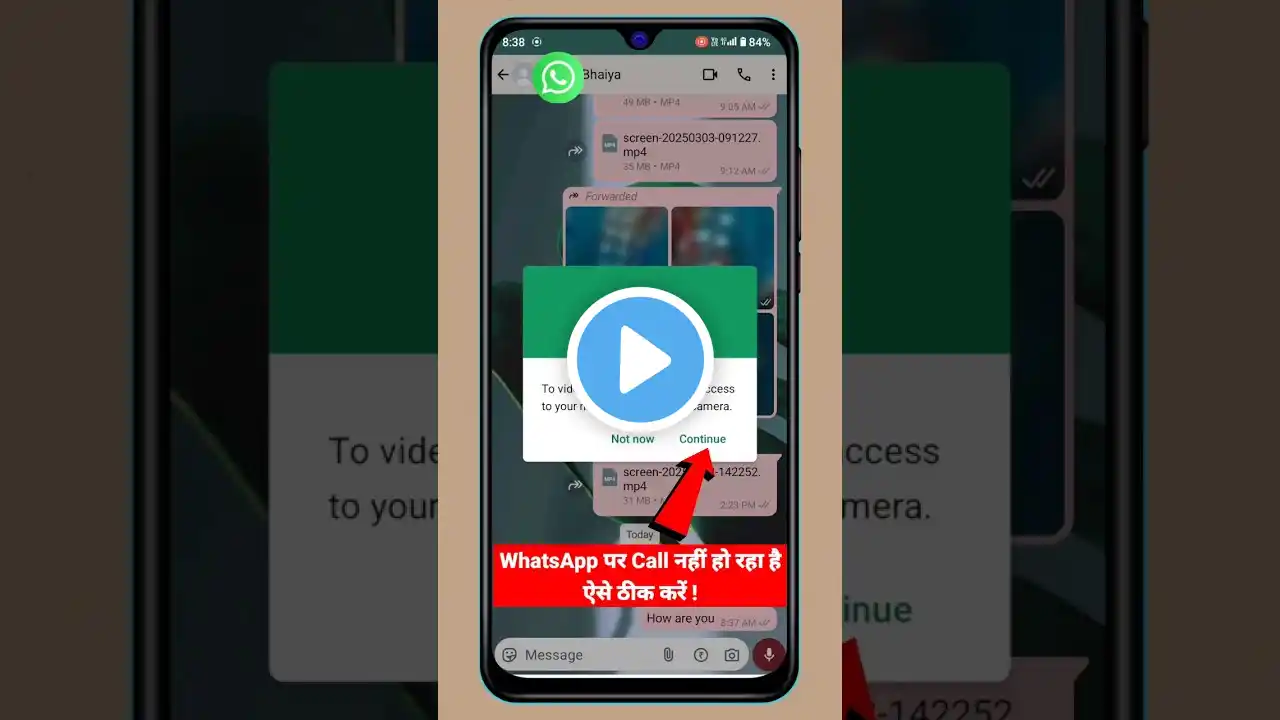 WhatsApp video call problem | How to fix whatsapp video call problem