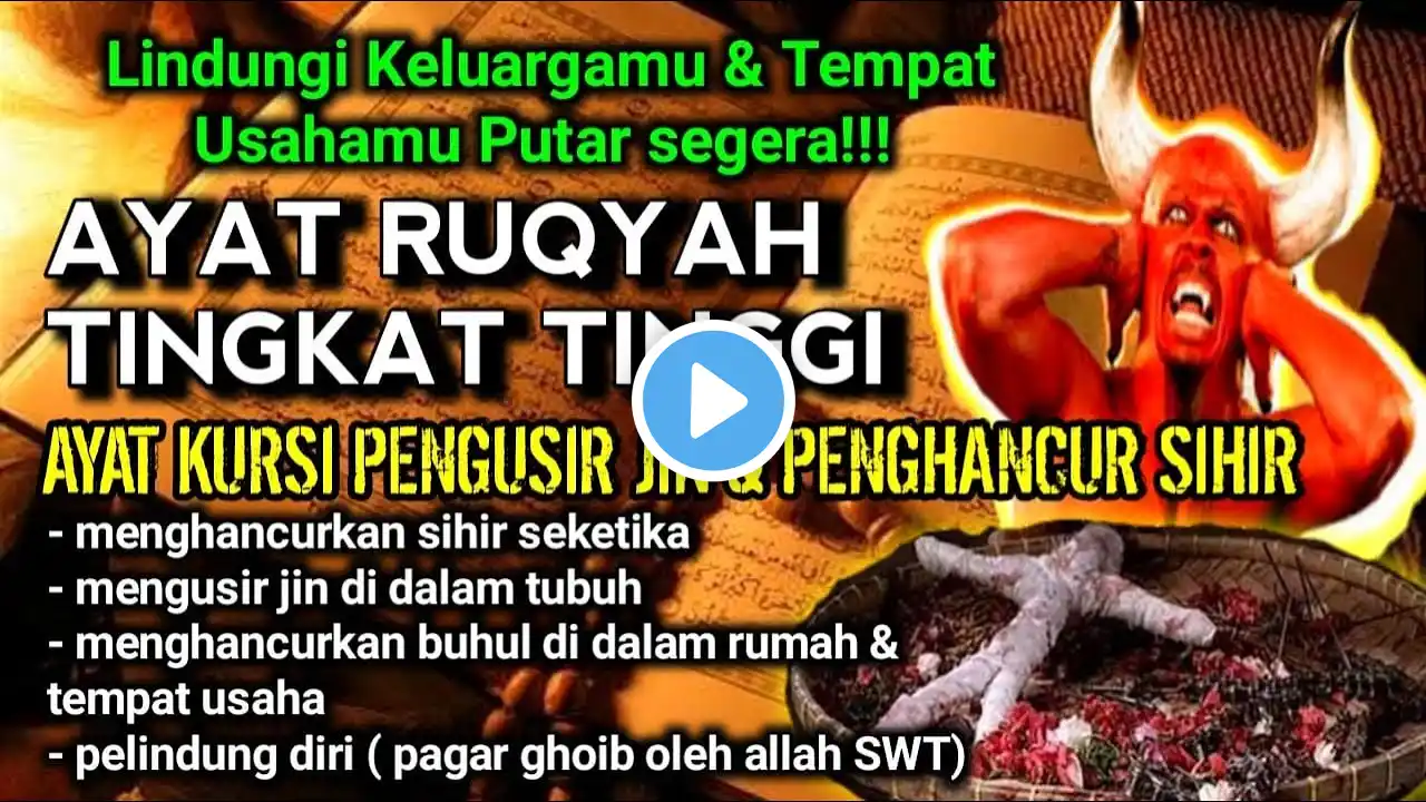 AYAT RUQYAH TINGKAT TINGGI..!! AYAT KURSI MERDU AYAT RUQYAH PENGUSIR JIN DAN SETAN DI DALAM TUBUH