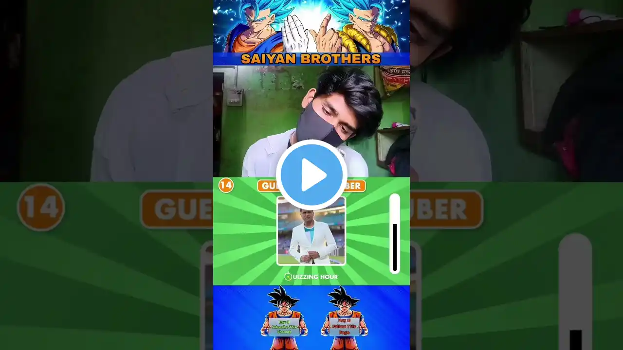 Guess The Youtuber Part 14 #saiyanbrothers #youtuber #shorts #ytshorts  #quiz #saiyanbrother