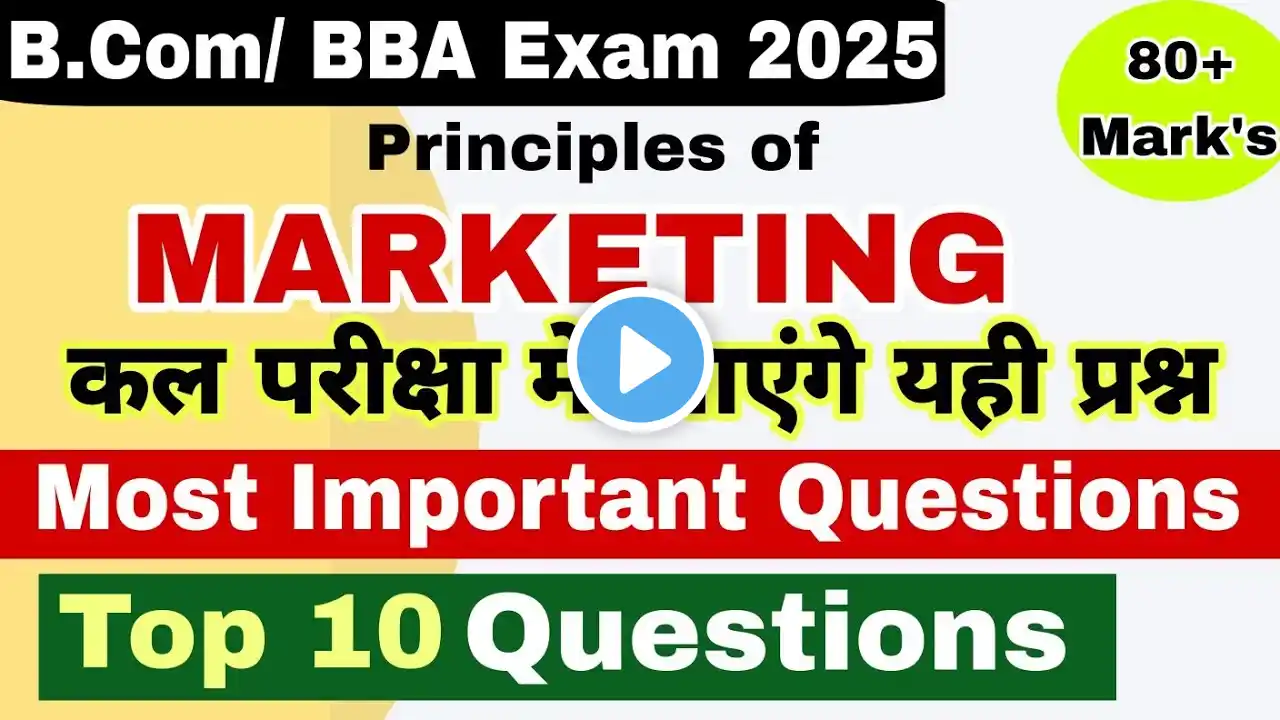 Marketing Important Question 2025, important questions of marketing, b.com marketing imp questions