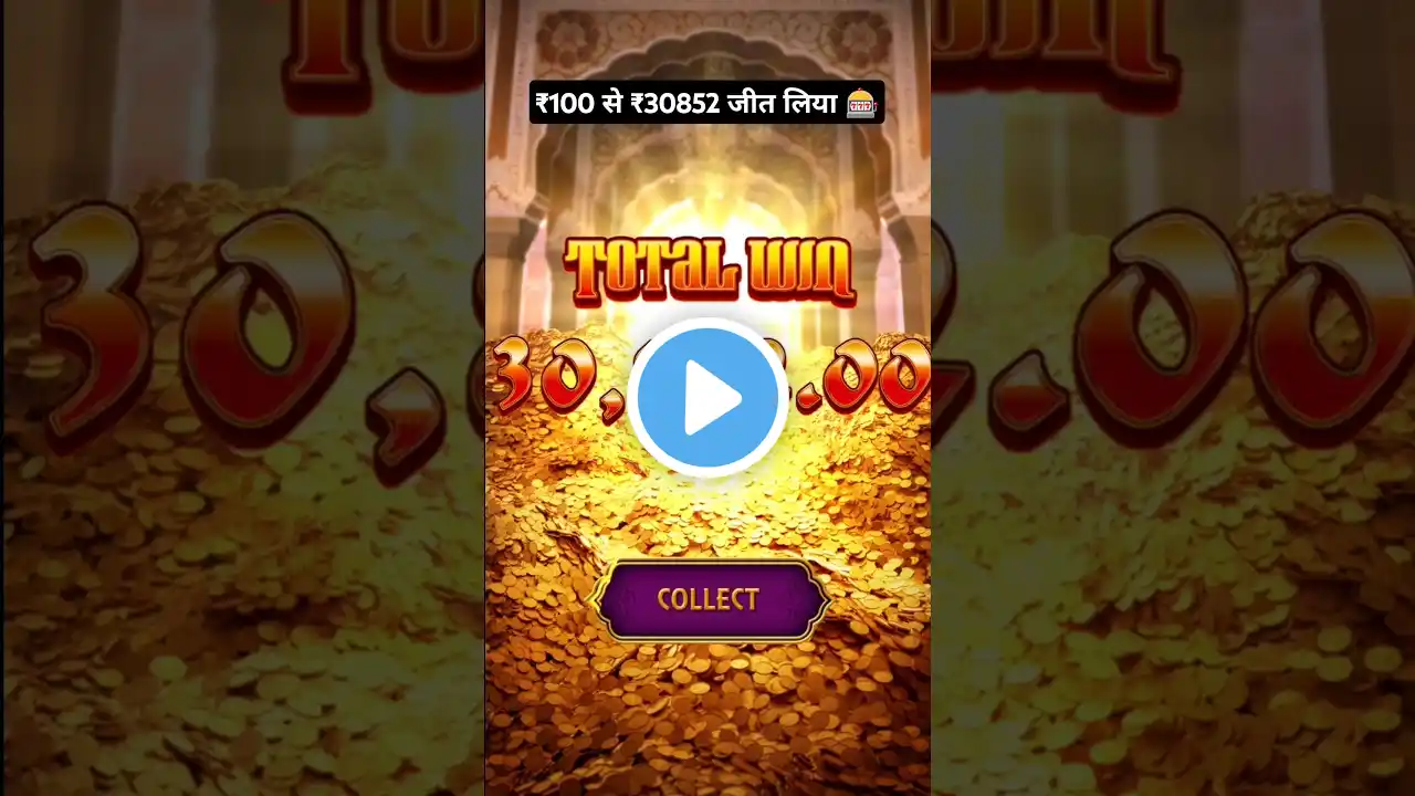 Yono Rummy Kaise Khele | Ganesh Gold Yono Games | How To Play Ganesha Gold Yono Game #shorts