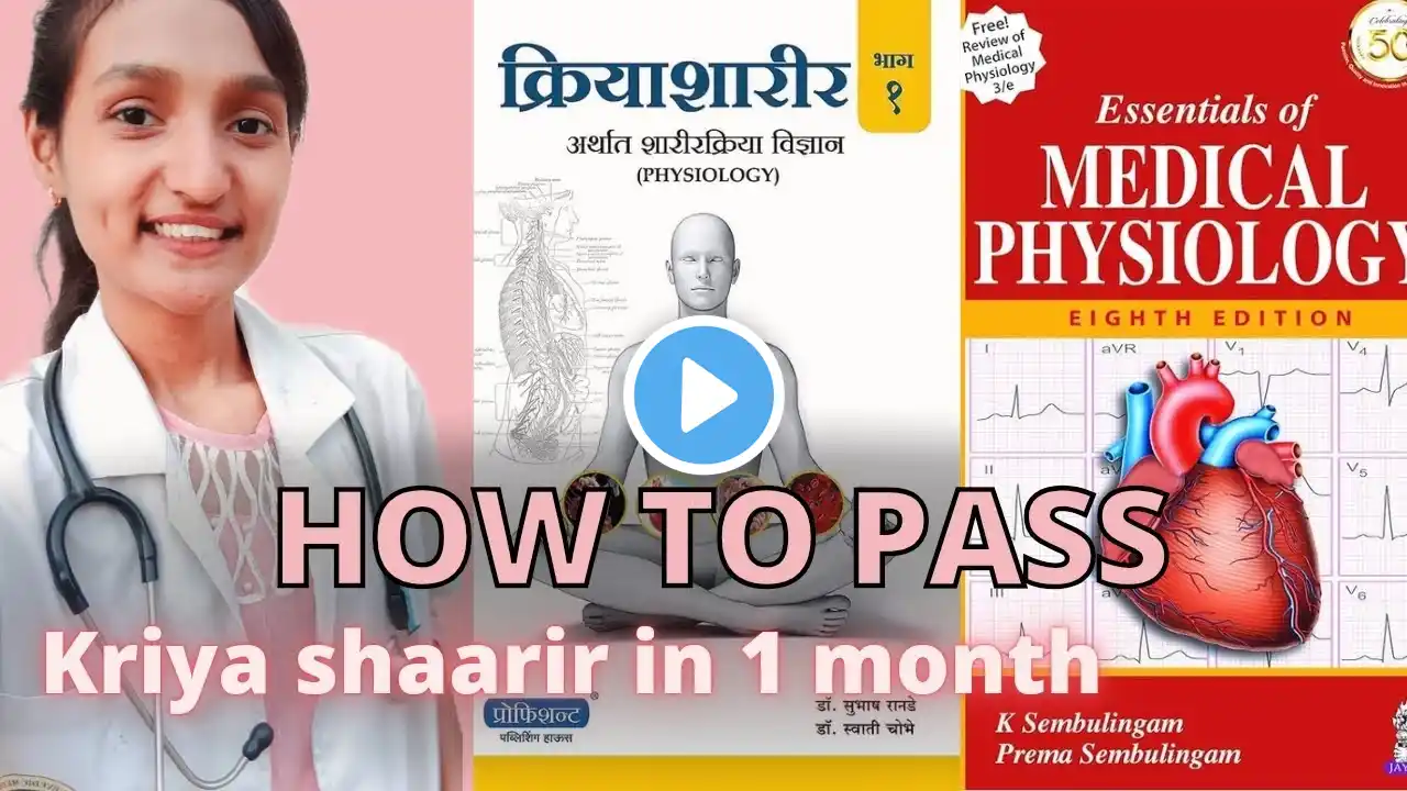 How I passed Kriya Shaarir for Exams (tips & tricks) #bams #ncism #ayurveda