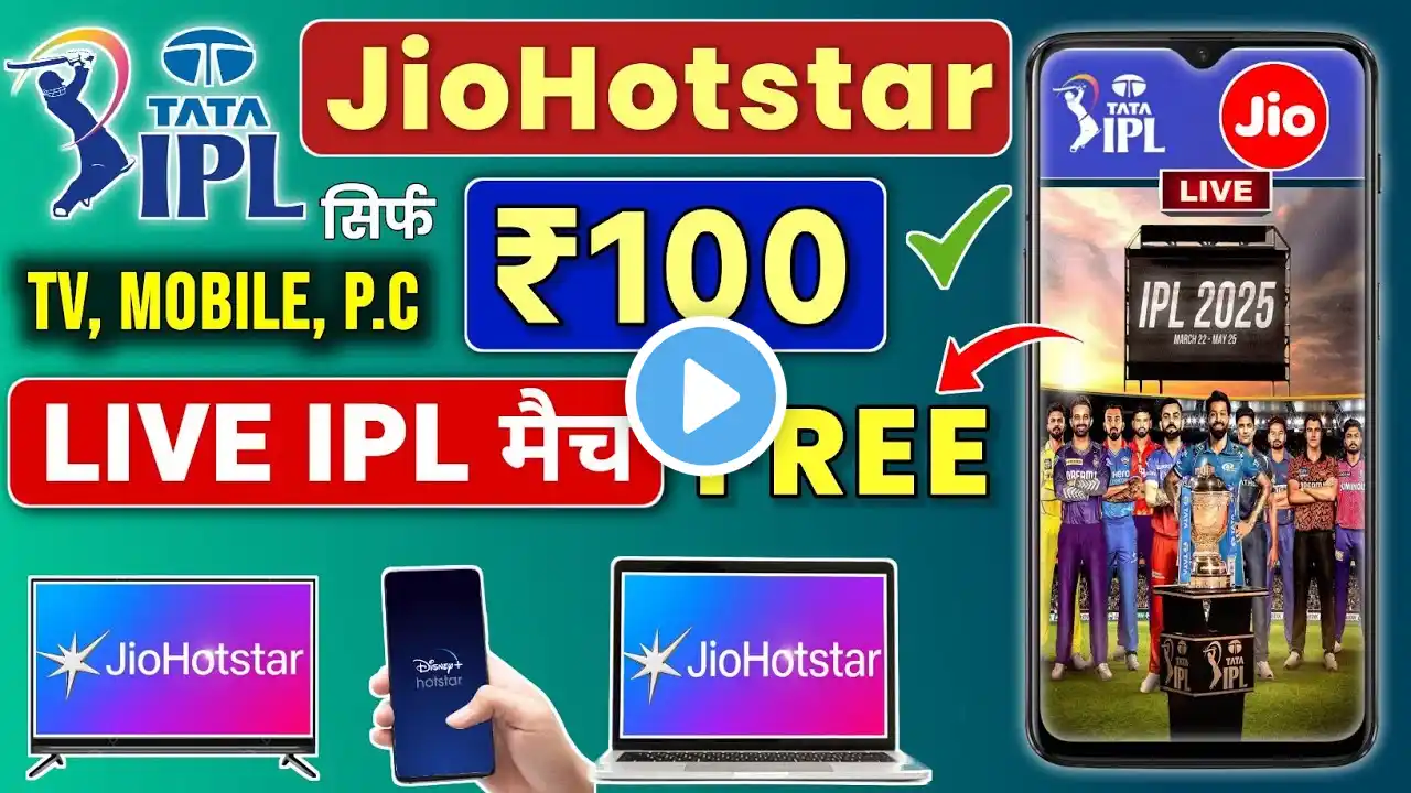 JioHotstar Subscription Free with Jio | Jiohotstar ₹100 Subscription Plan, IPL 2025 Live Kaise Dekhe