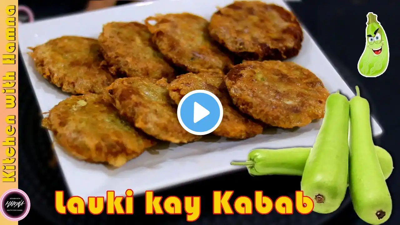 Lauki kay kabab ki new recipe in urdu or hindi | Vegetable sheekh kabab | लौकी कबाब (Bottle gourd)