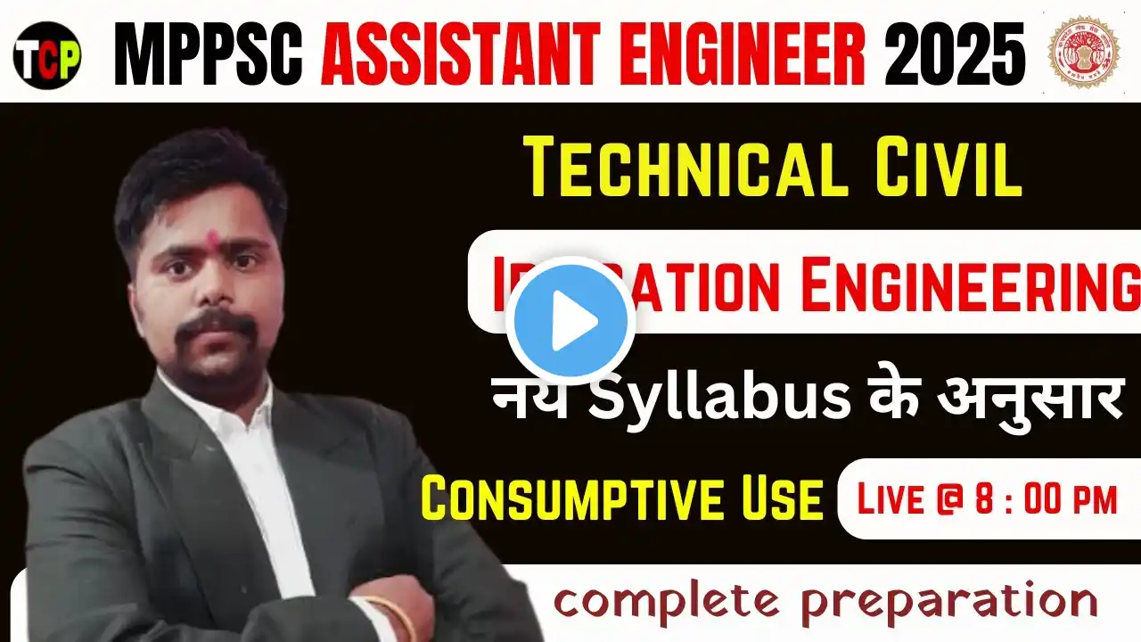 MPPSC AE Vacancy 2025 | Civil Engineering | Irrigation Engg. | mppsc ae 2025 | Ep - 14