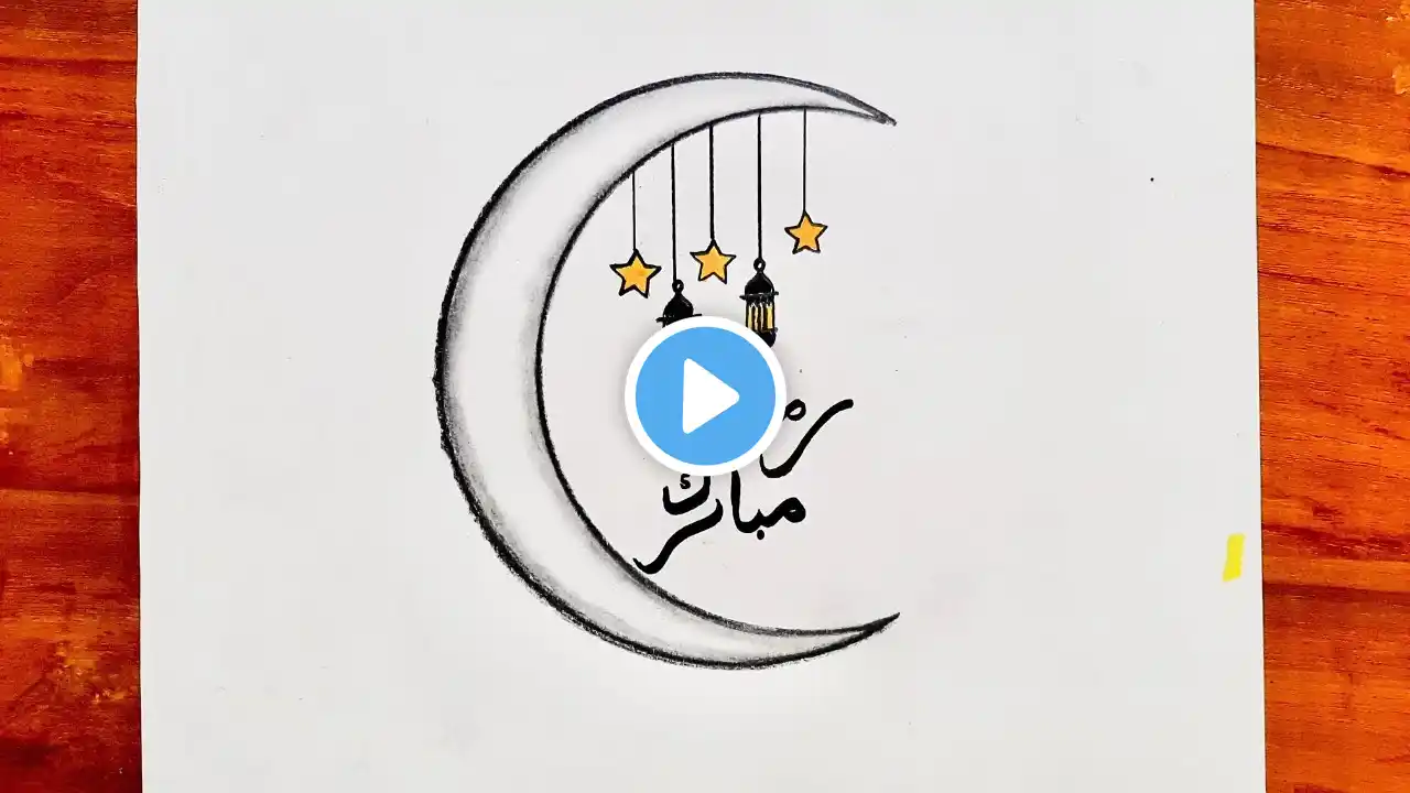 Ramadan Mubarak Drawing - pencil sketch/ Ramadan Mubarak drawing easy/ Moonlight Ramadan art