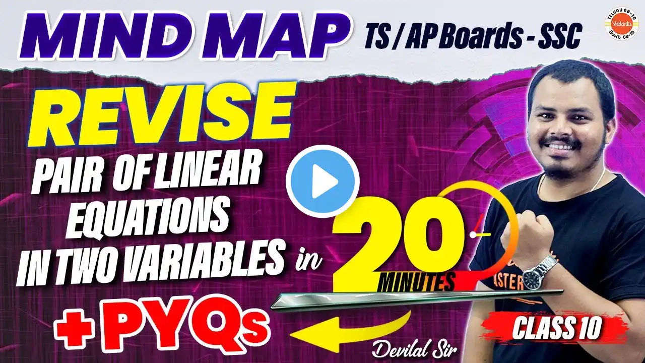 Mind Map | Revise Pair of Linear Equations in Two Variables | PYQs | Class 10  TS|AP Boards - SSC