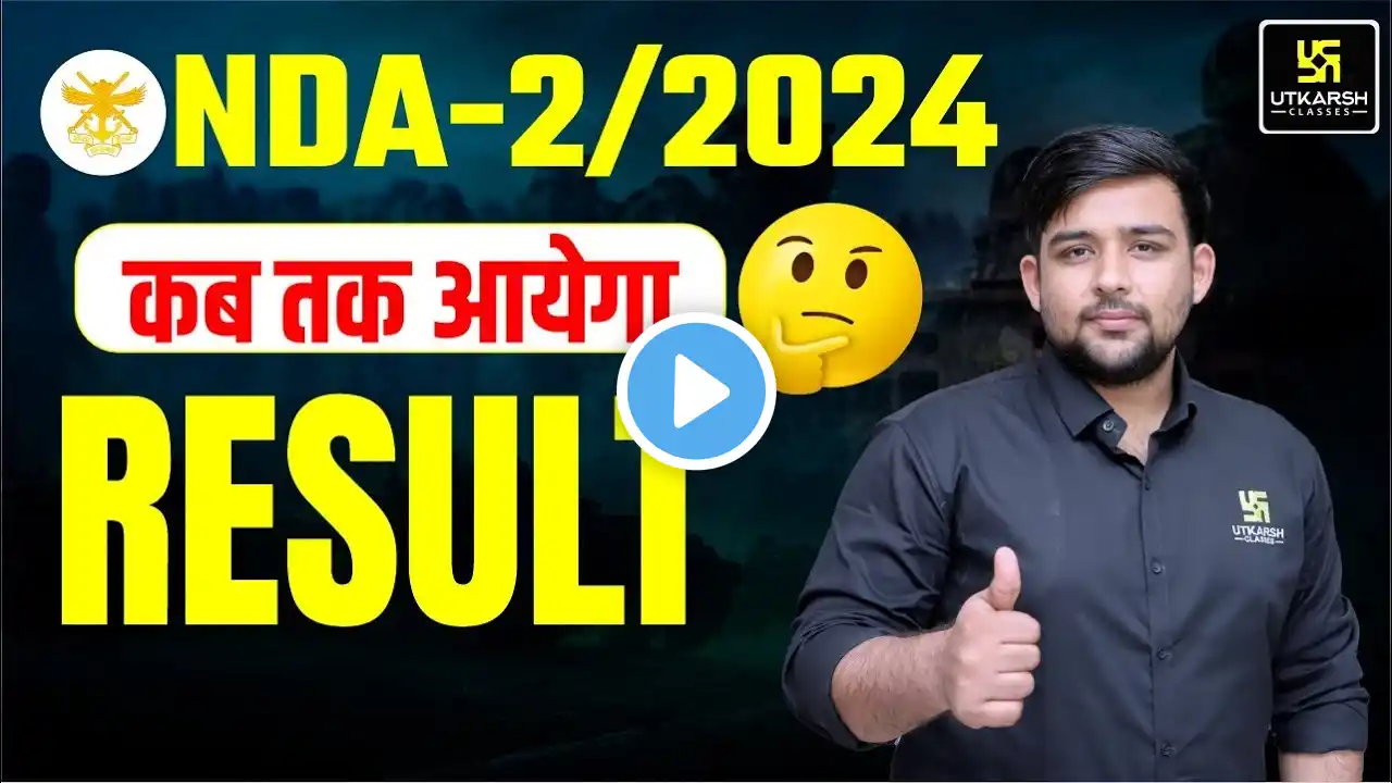 NDA 2 2024 Result Date | NDA Result Expected Date | Utkarsh Defence Academy