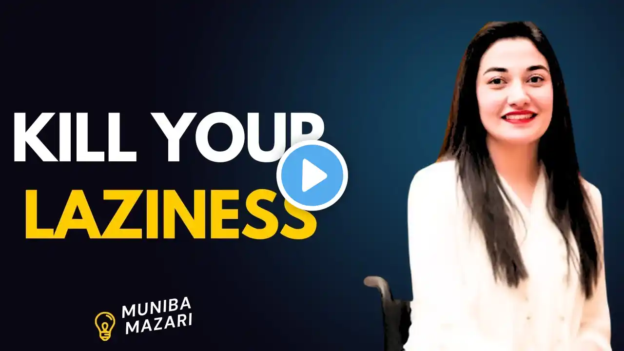 KILL YOUR LAZINESS   MUNIBA MAZARI   POWERFULL MOTIVATIONAL SPEECH