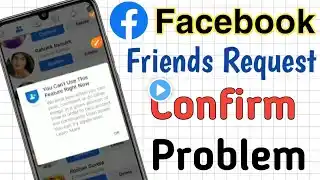 Facebook me friend request confirm nahi ho Raha hai ||Facebook friend request confirm problem