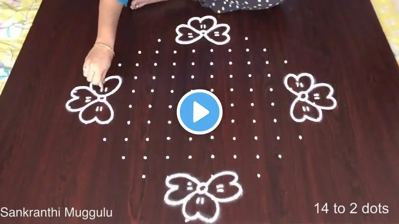 Dots Muggulu for Sankranthi | 14 to 2 Pulli Kolam Designs | Simple Traditional Rangoli