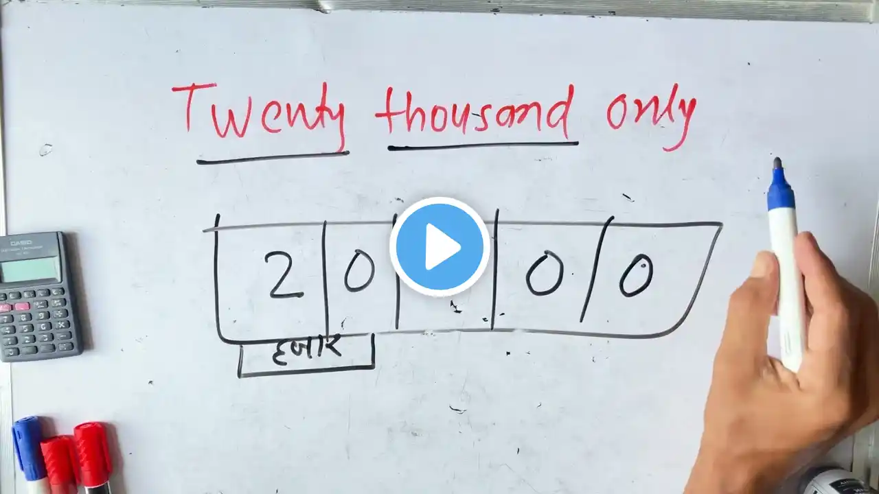 twenty thousand only | 20000 Spelling hindi english | Hindi