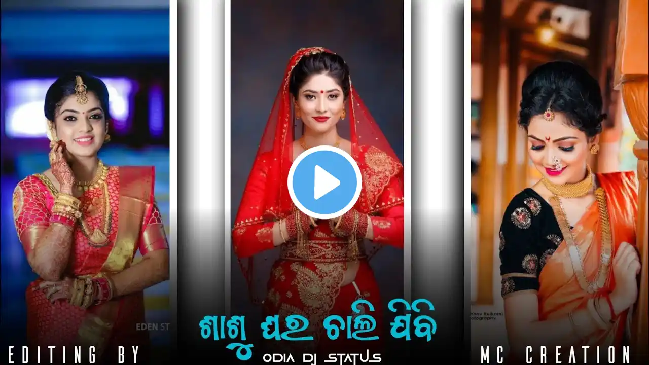 New🔥♣Odia Dj status ||🎧Sasu Ghara Chali Jibi Dj✌︎❤️|| Odia Dj Mix 🎶|| #status #shorts #trending