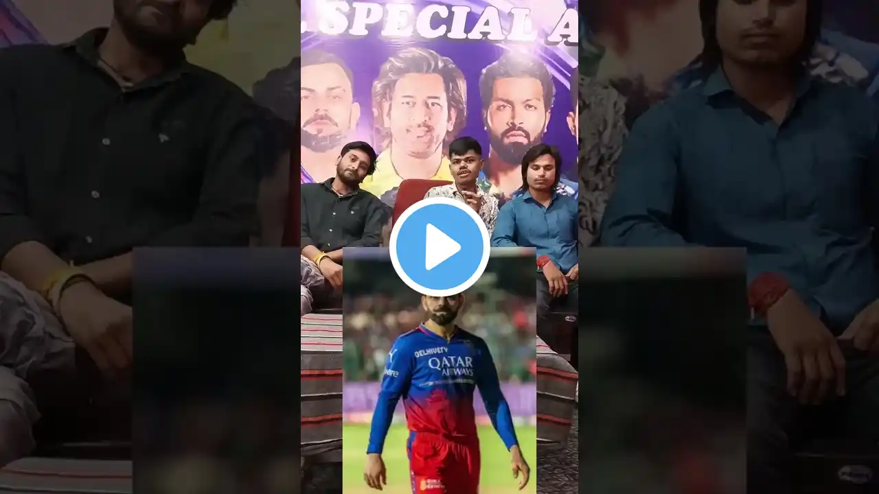 IPL 1st Match KKR vs RCB 22 March ko, RCB vs KKR IPL 2025, #shorts #ipl #Viral #cricket