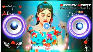 Ye Teri Ankhe Juki Juki 😢💔 | Dj  Hard Bass ❤️‍🔥 | Remix | Song 🥀 | heart touching dj remix songs🔥