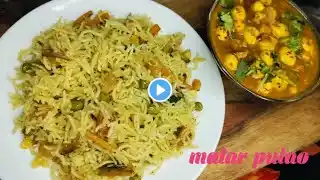 चटपटा Matar Pulao जो किसी बिरयानी से कम नहीं|Peas Pulao |पार्टी में बनने वाली मटर पुलाव घर पर बनाएं