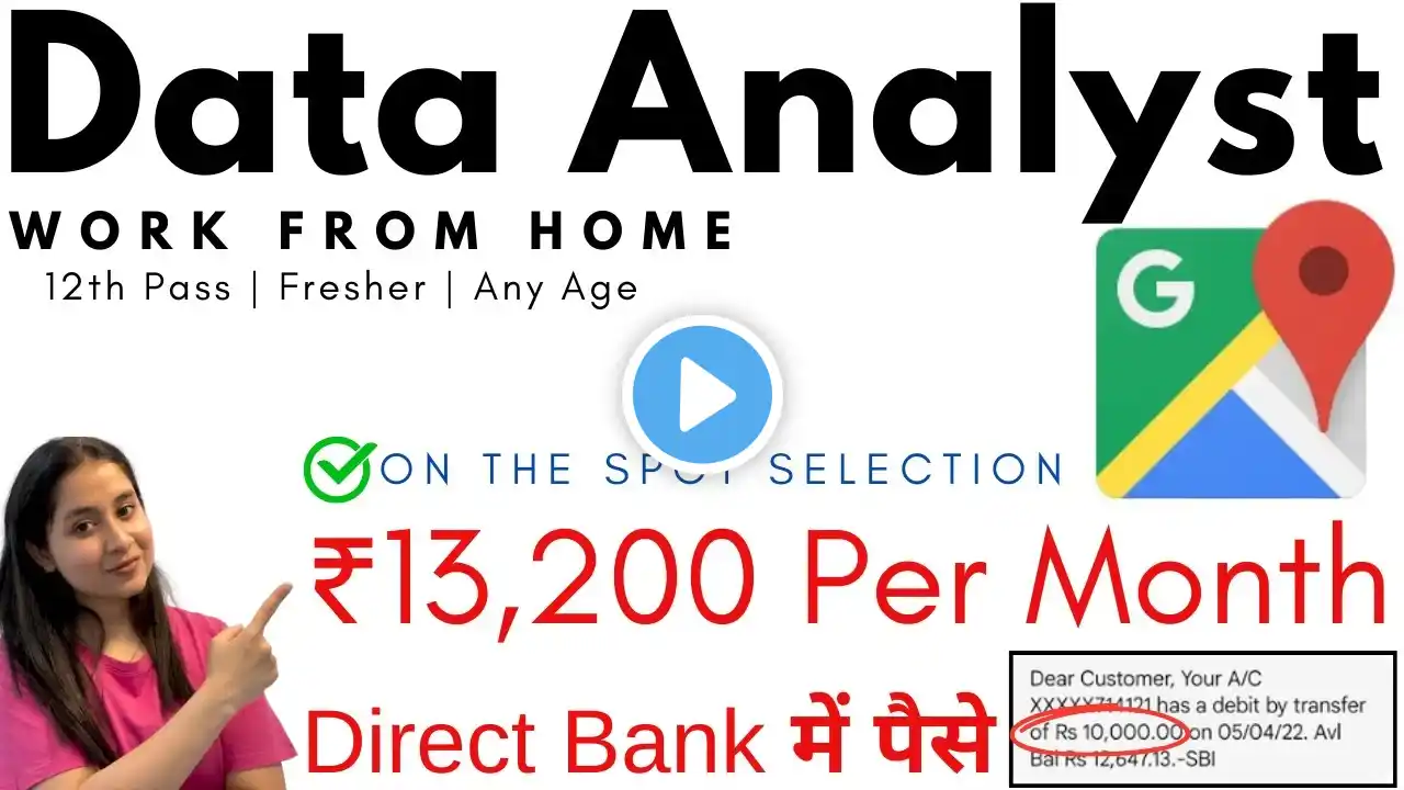 Work From Home Jobs | Data Entry Online Jobs at Home Without Investment | Data Entry Jobs ✅