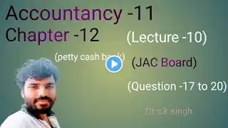 Class-11th (chapter -12) petty cash book ( Question -17 to 20)JAC Board Lecture -10