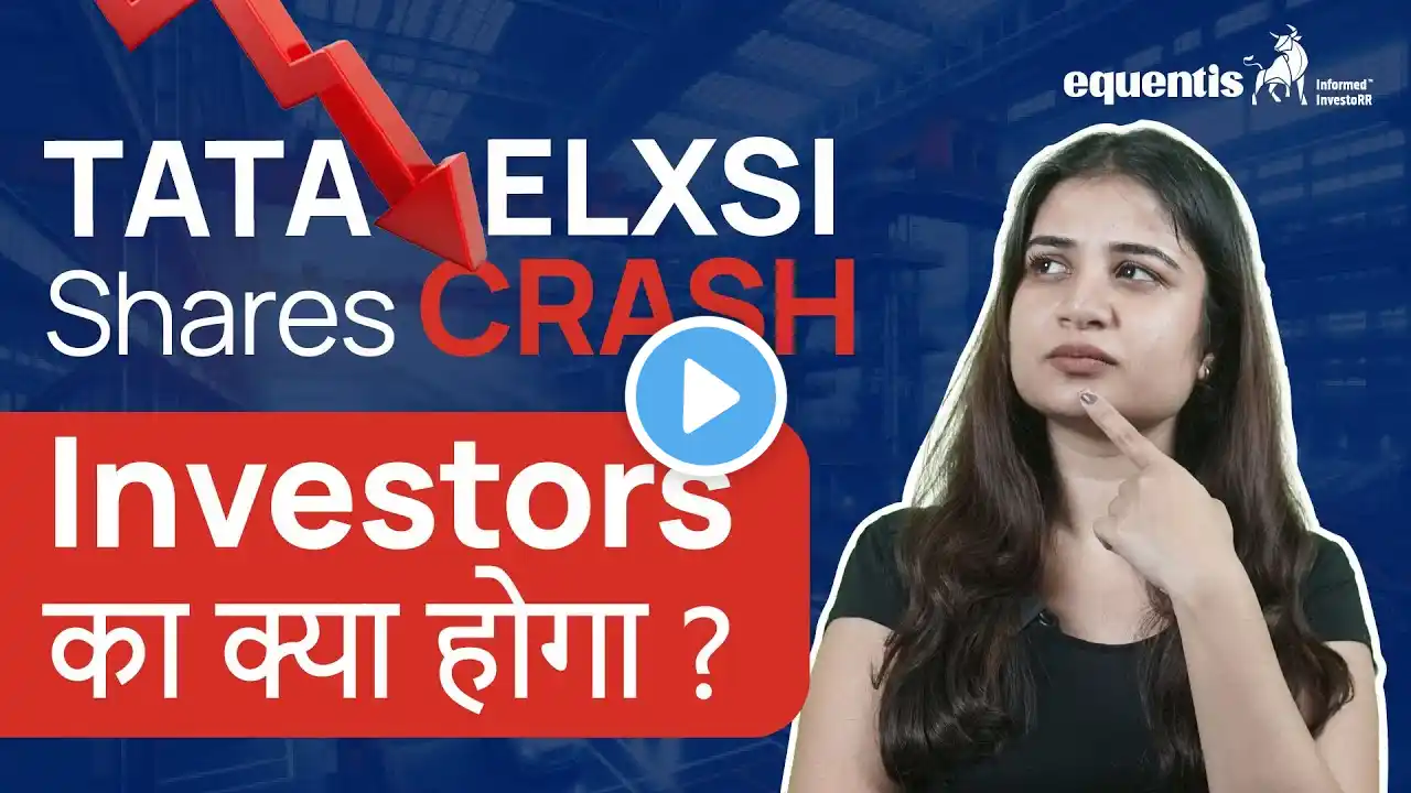 Tata elxsi share latest news | tcs share news | tata elxsi results| Equentis Research and Ranking