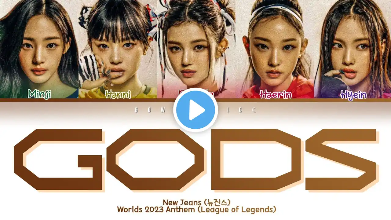 New Jeans (뉴진스) 'GODS' | Color Coded Lyrics (PT-BR/ENG) [League of Legends - Worlds 2023 Anthem]