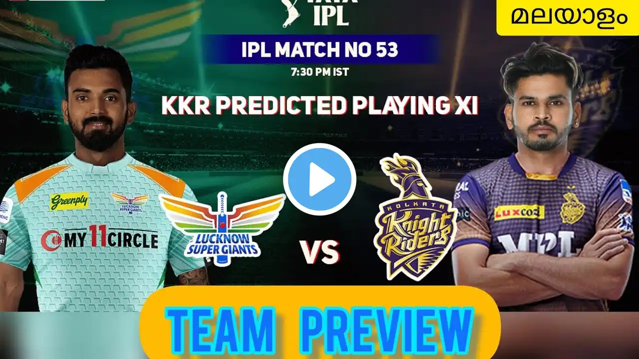 LSG💙vs💜KKR today dream11 team of today match malayalam dream11 team predection malayalam Dream11