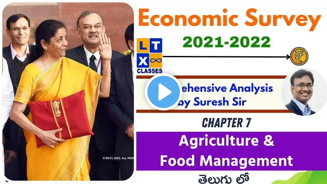 Economic Survey 2021-22 Explained in Telugu by Suresh Sir | Chapter 7 Part 1 | IAS | UPSC | APPSC |