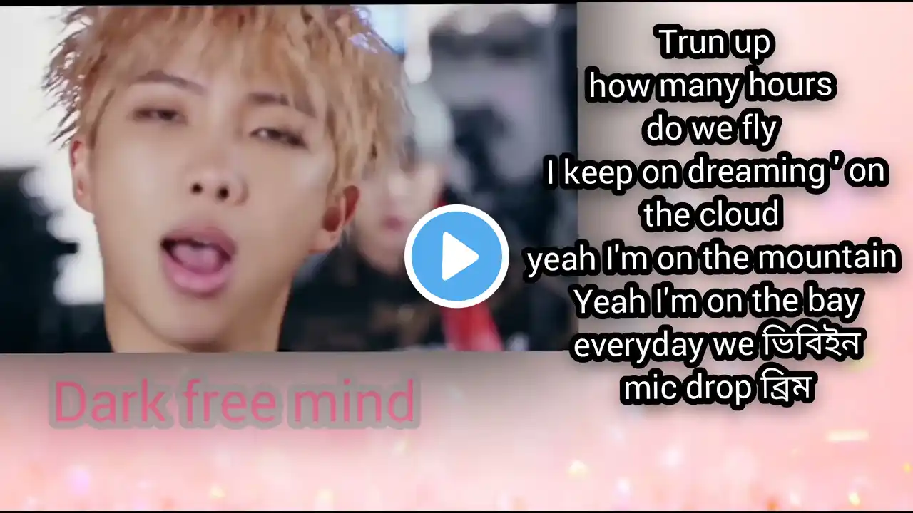 Lyrics: MIC Drop BTS (Steve Aoki Remix)