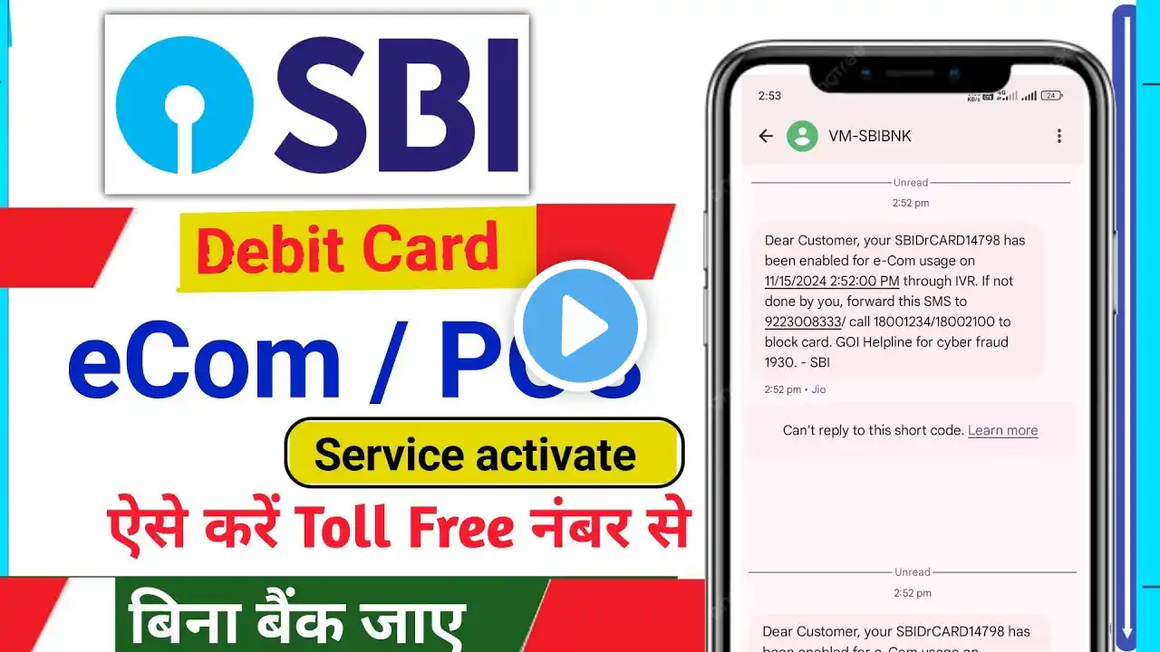 sbi ecom service activation || how to enable ecom transactions in sbi