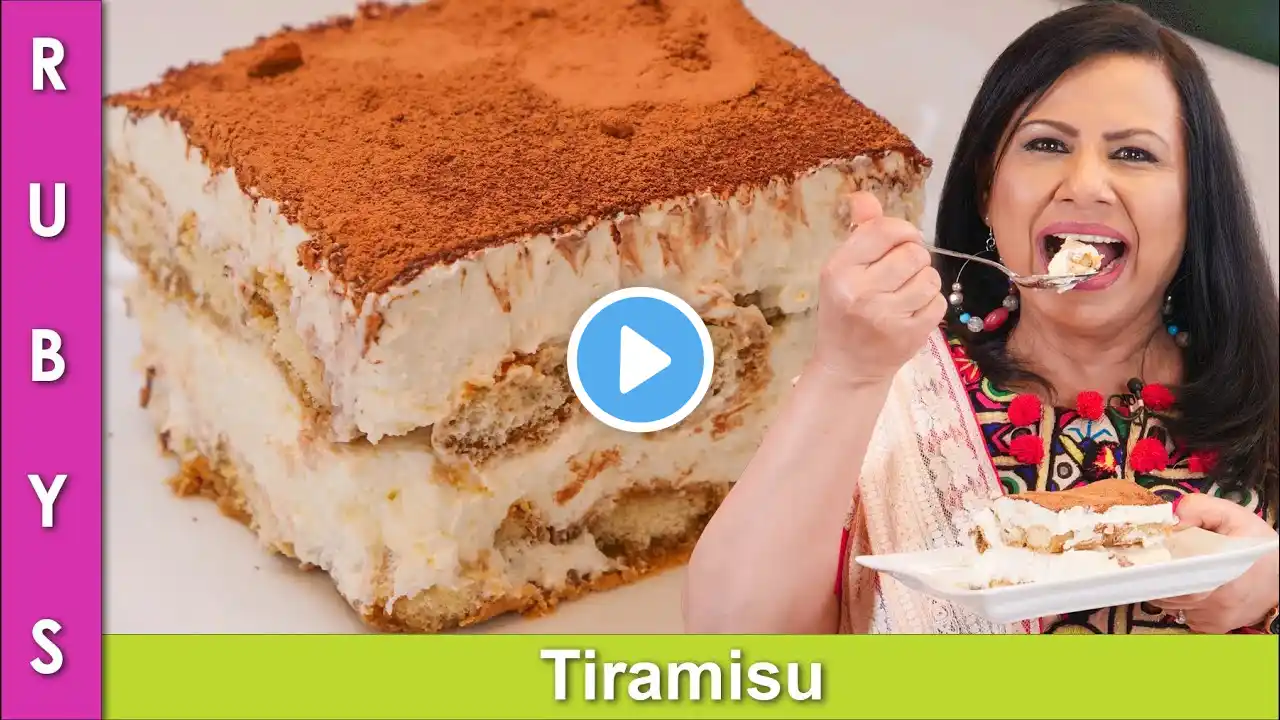 Tiramisu Coffee Cake Recipe in Urdu Hindi - RKK