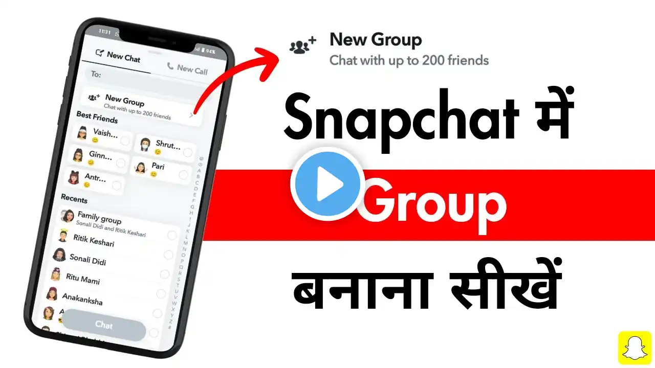 Snapchat me new group kaise banaye | How to create a new group on snapchat 2024