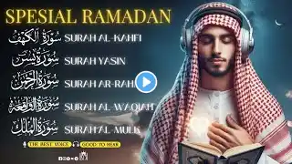 SPESIAL RAMADAN MURROTAL MERDU || AL KAHFI,YASIN, AL MULK, AR RAHMAN,  AL WAQIAH | Alaa Aqel