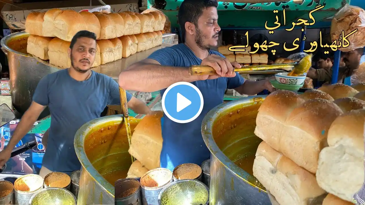 Famous Kathiawari Cholay of Soldier Bazaar | Gujrati Kathiyawari Chole in Karachi |