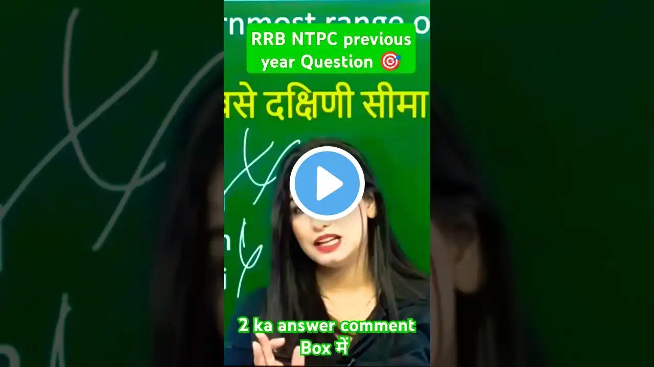 RRB NTPC Previous Year Question 📚👮💯 2025 ||#motivation #daliyshorts#mts #rrb#ntpc#ssc#ssccgl#allexam