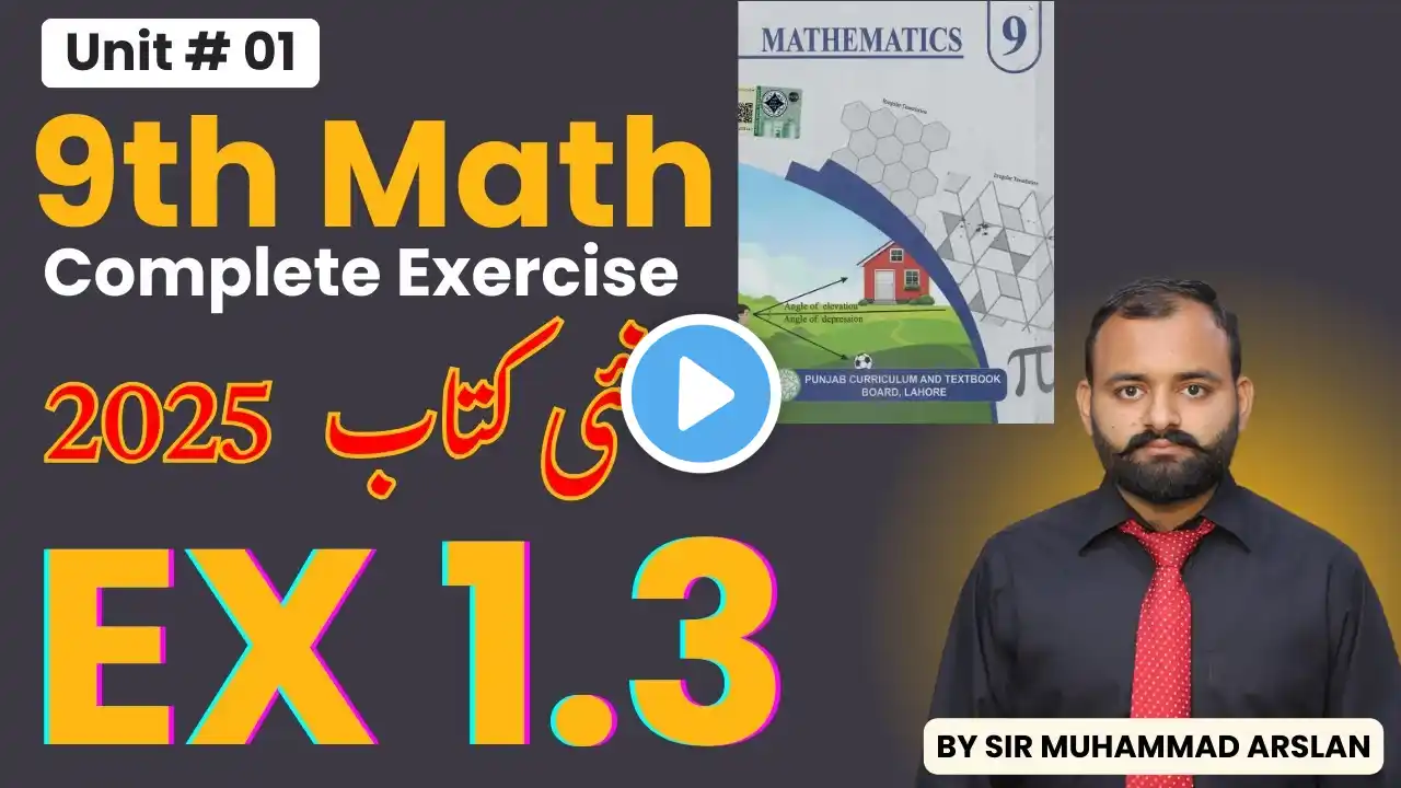 9Th Class Math New Book 2025 Exercise 1.3 - PCTB - National Curriculum of Pakistan