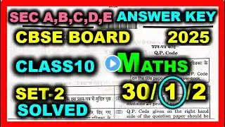 Class 10 Maths Answer Key 2024-2025 | Maths Set2 30/1/2 Paper Solution | Maths Paper Solution|Solved