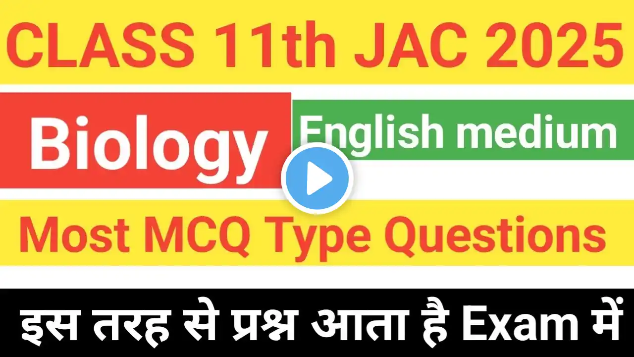 Biology Class 11th Important MCQ Type questions jac || 11th class biology objective questions ||