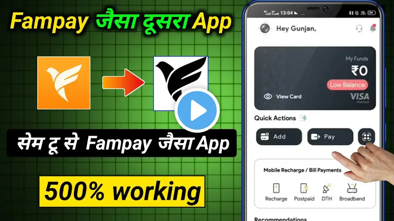 fampay jaisa dusra app | Fampay Jaisa Dusra App Kaun Sa Hai | fampay jaisa app