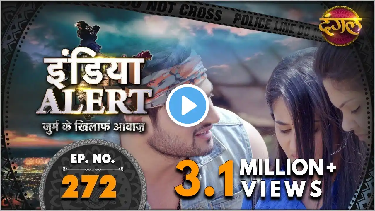India Alert | New Episode 272 | Nukkad Ka Romeo | ( नुक्कड़ का रोमियो ) | Dangal TV Channel