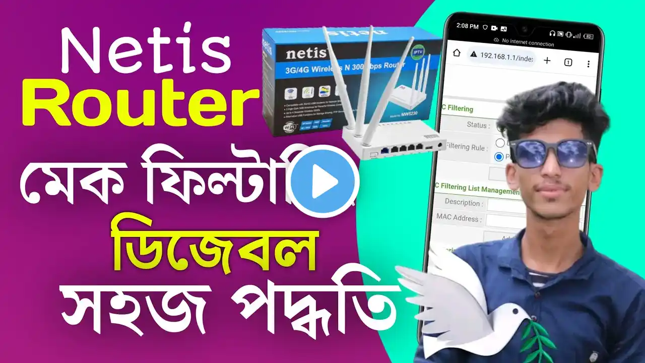 How to disable netis router mac filtering 2024 | Netis router mac filtering off | Editing320