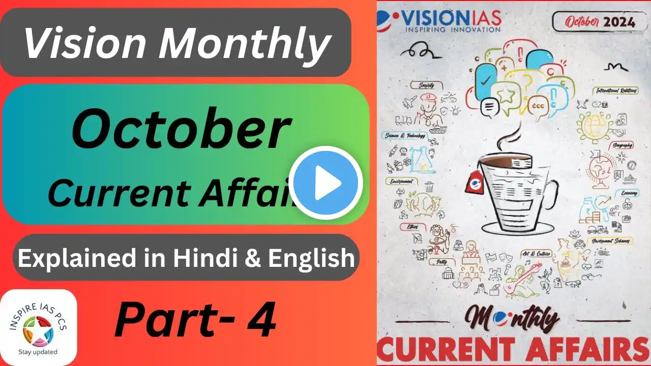 Vision IAS October Monthly Part- 4 Current Affairs in Hindi & English |#UPSC #UPPCS  #visionias