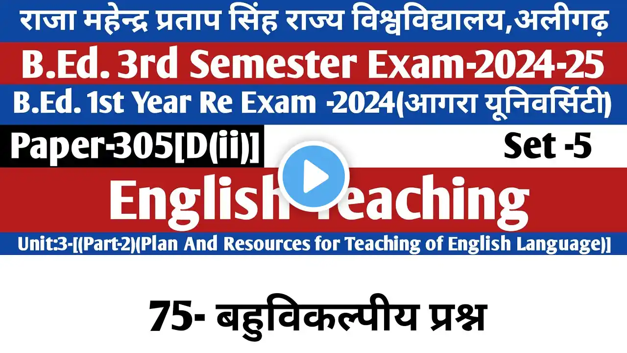 B.Ed.3rd Sem[BD-305(D)(ii)]Exam-2024/ pedagogy of language  English /अंग्रेजी शिक्षण /lifistudyias