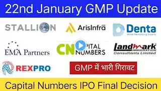 All IPO GMP Today | Denta Water IPO | Capital Numbers Infotech IPO |