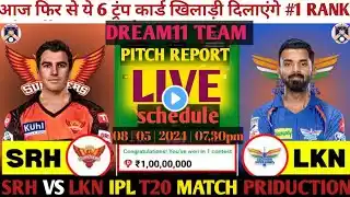 SRH vs LKN Dream11 Prediction | SRH vs LKN Dream11 Team | Hyderabad vs Lucknow 57th IPL Match 2024
